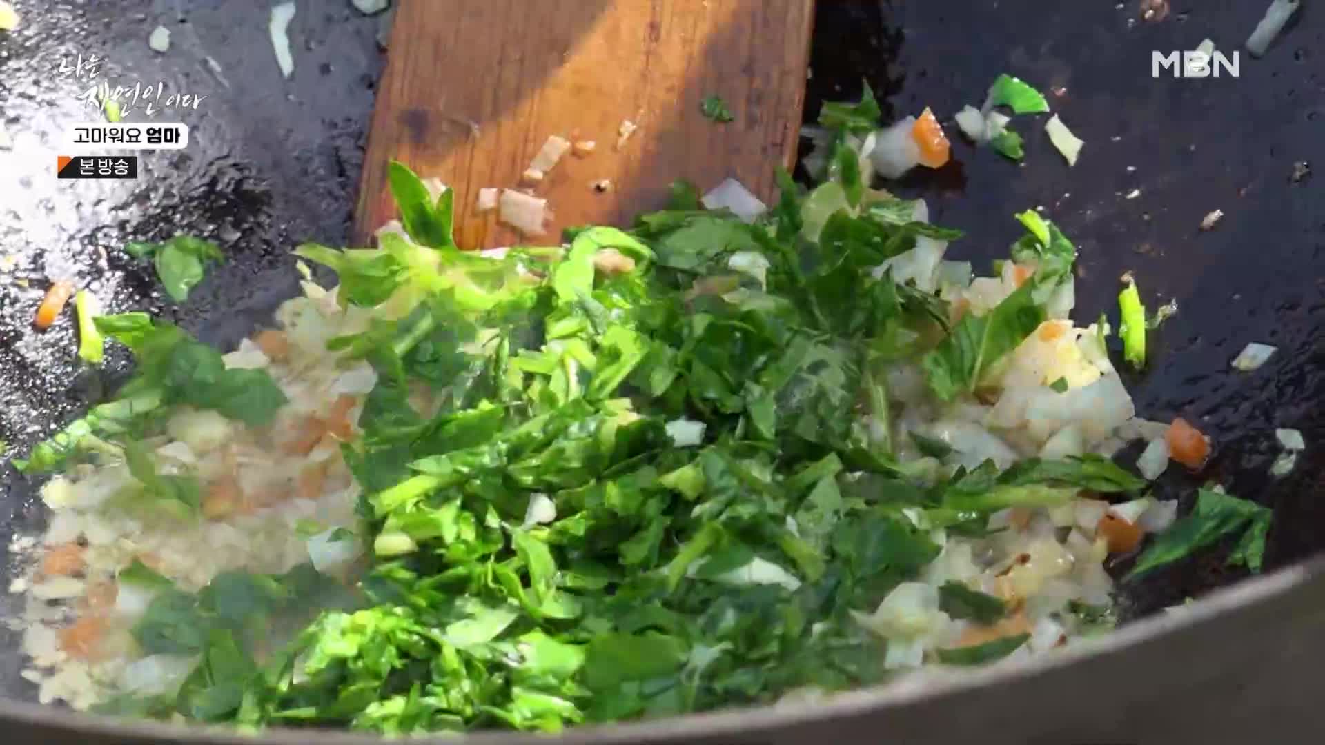 나는 자연인이다 554회