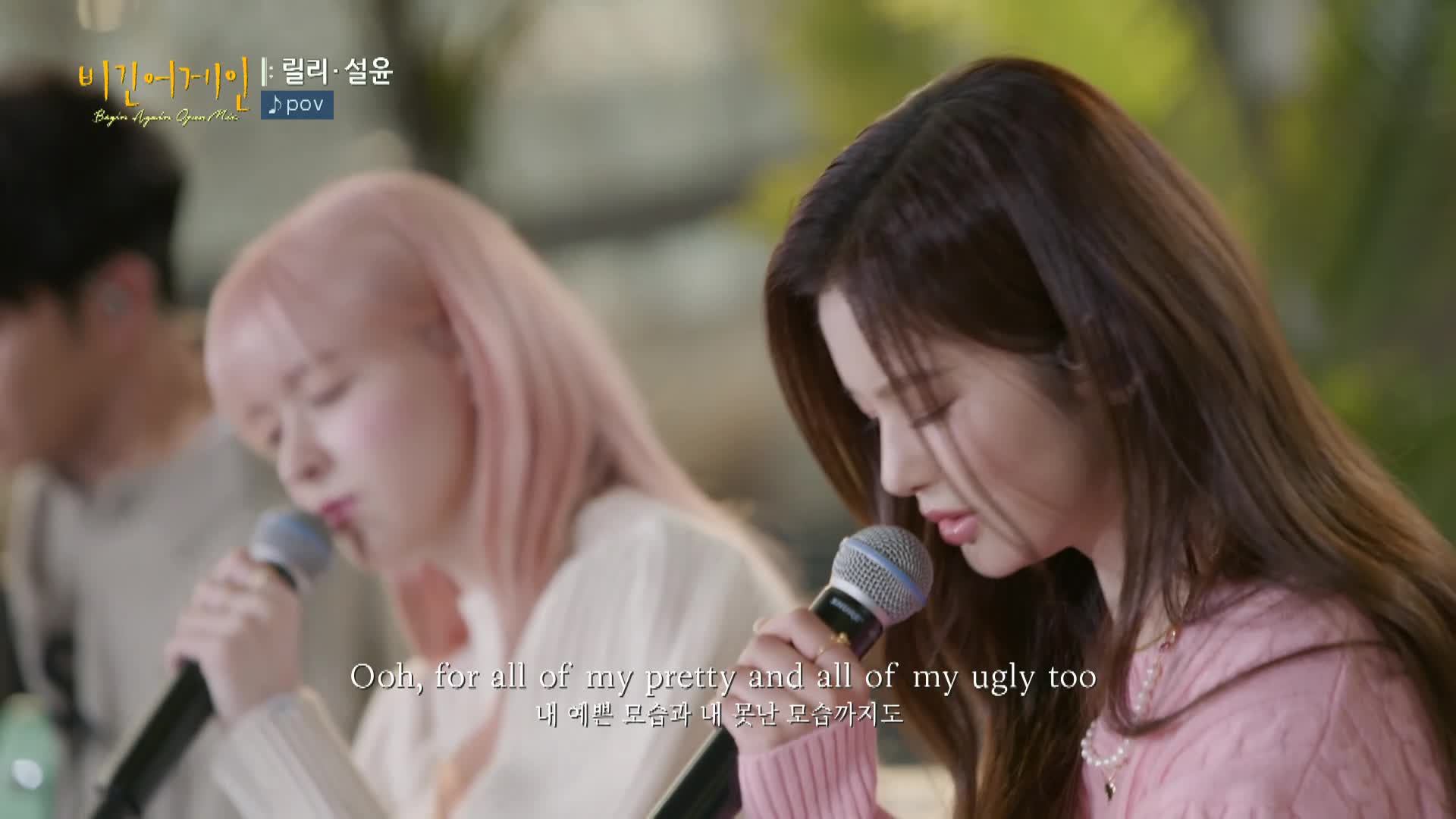 비긴어게인 오픈마이크 21회