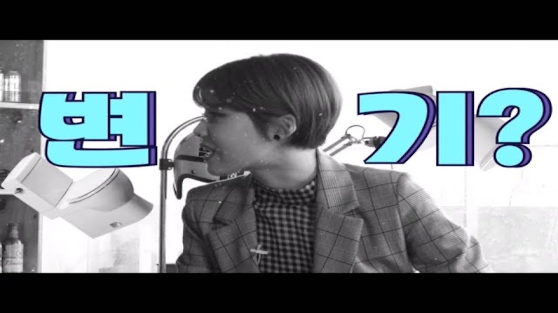 [쇼핑왕누이] 레알 럭셔리 끝판왕 비데 등장.avi