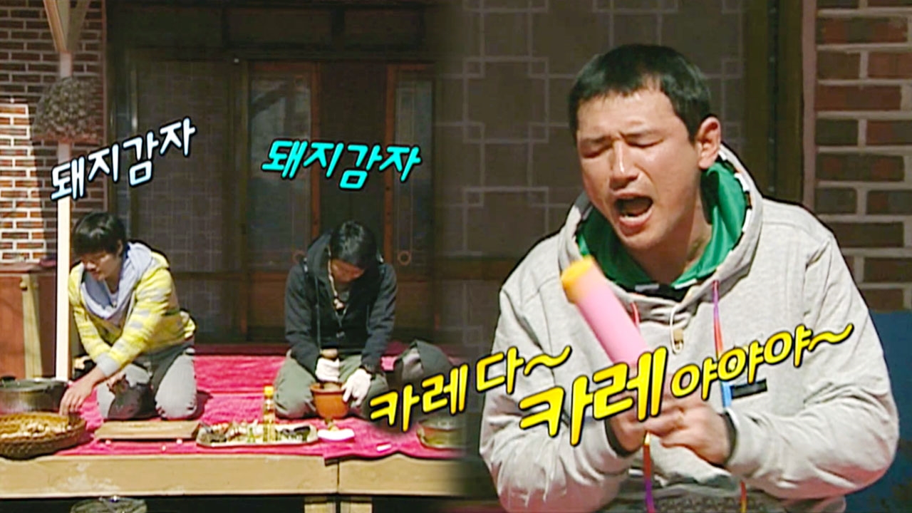 패밀리가 떴다 41회