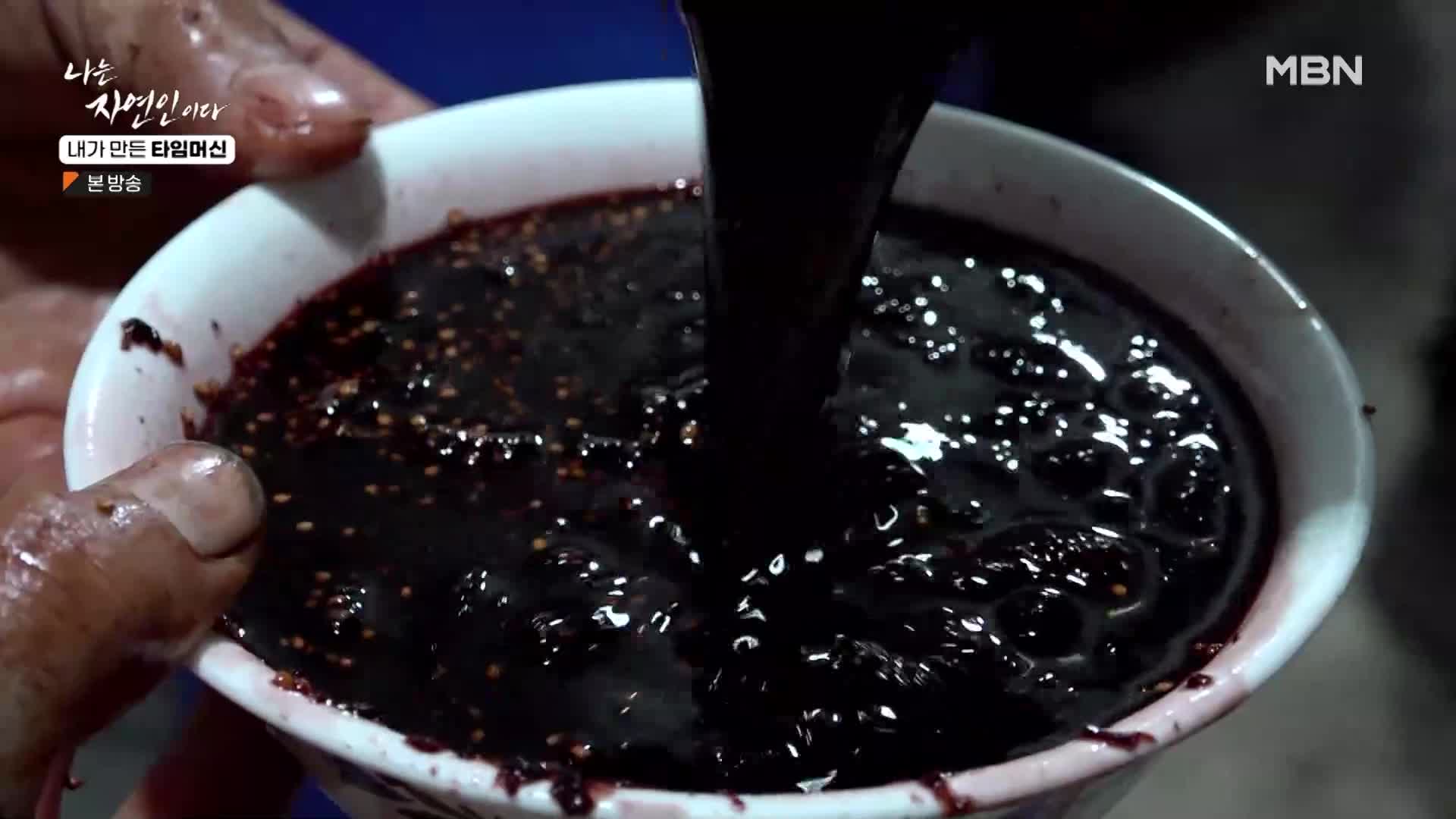 나는 자연인이다 555회