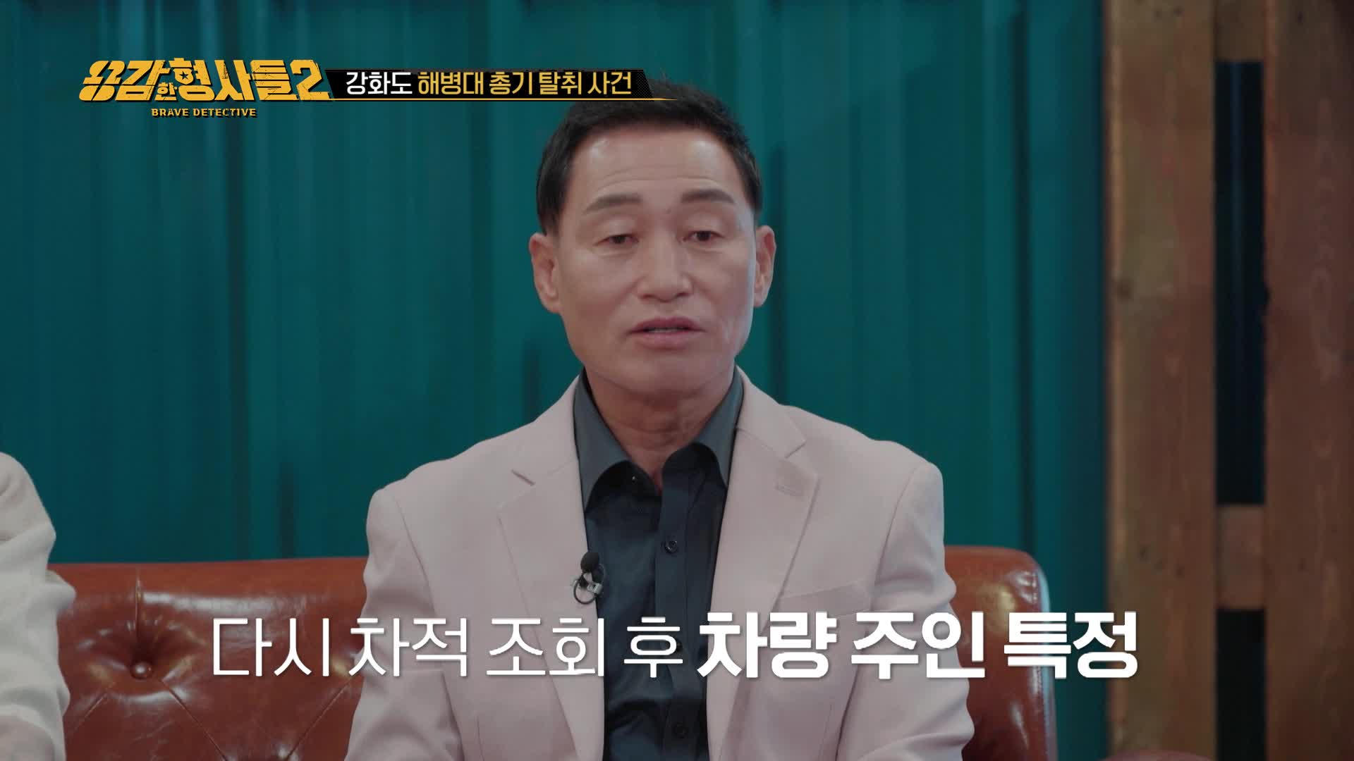 시화호 토막살인 / 강화 해병대 총기탈취