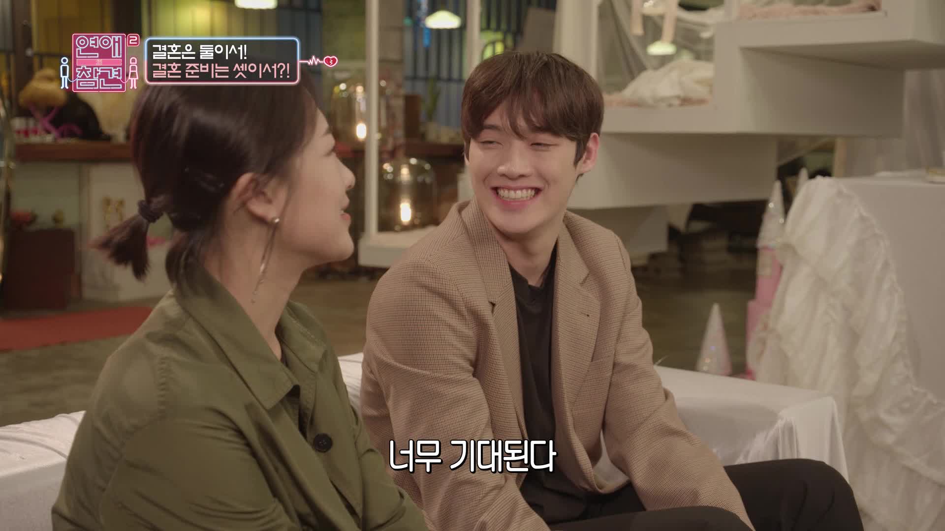 연애의 참견 2 67회