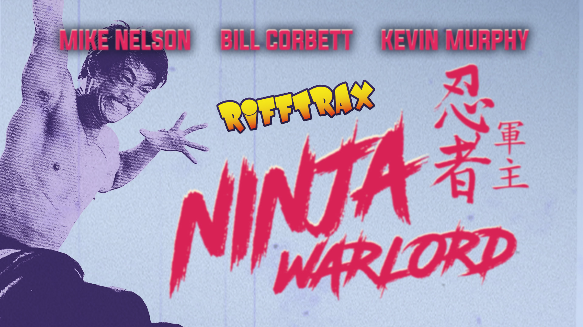 RiffTrax
