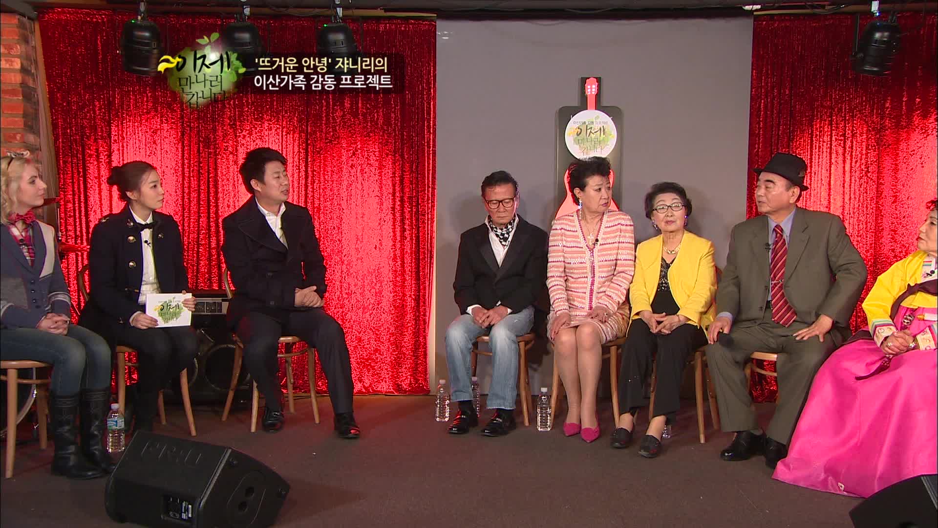 이제 만나러 갑니다 시즌1 13회