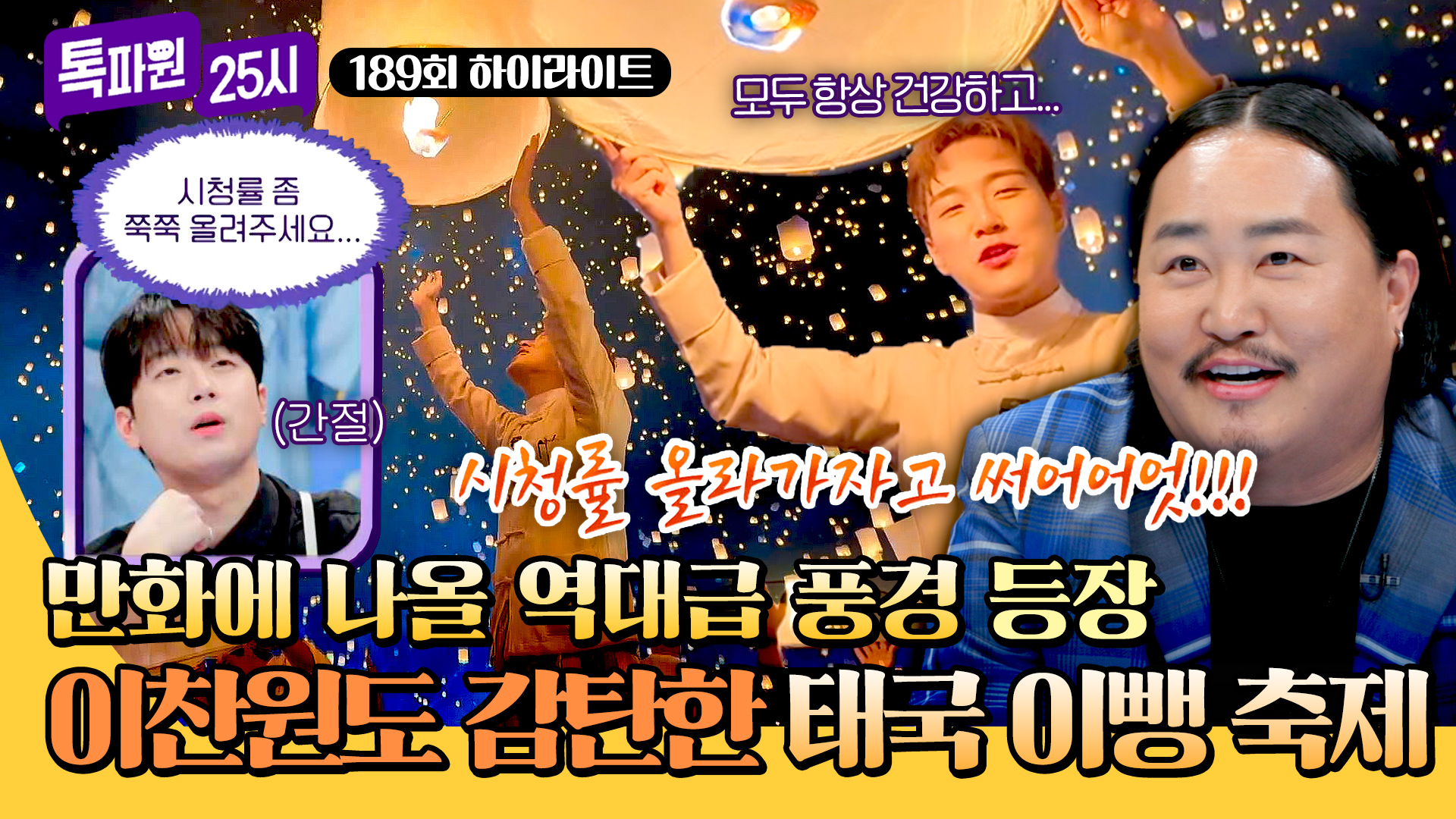 겨울 낭만을 찾아서! 찐 감탄만 나오는 겨울 풍경