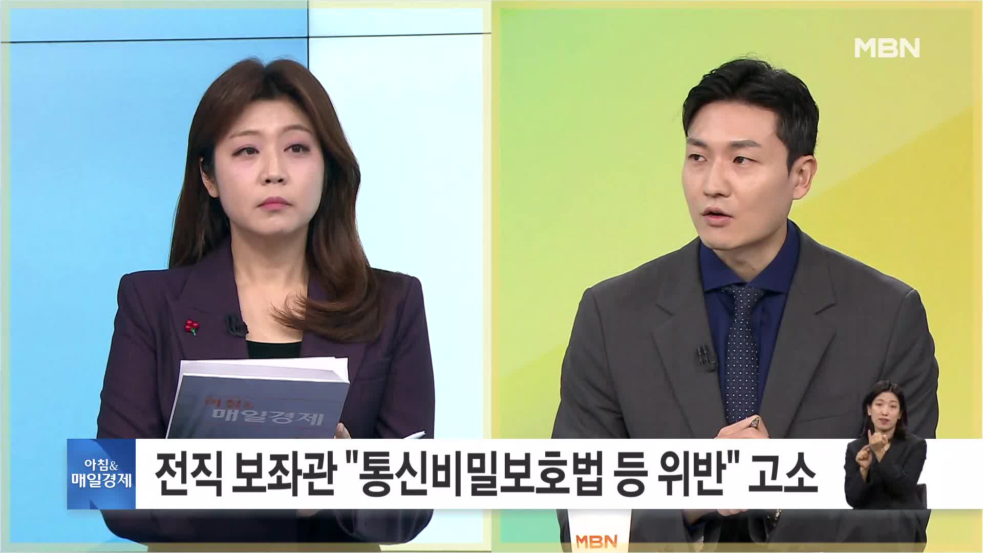 2025년 12월 26일 아침&매일경제