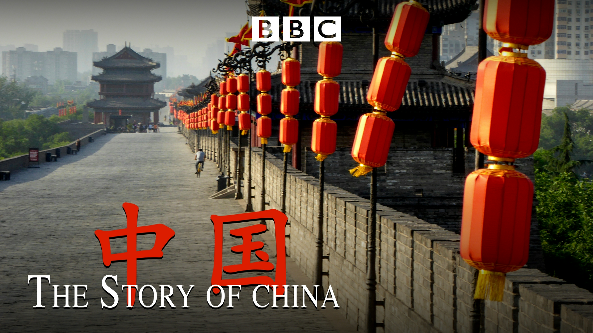 Geschichte Made in China Chinas Ahnen