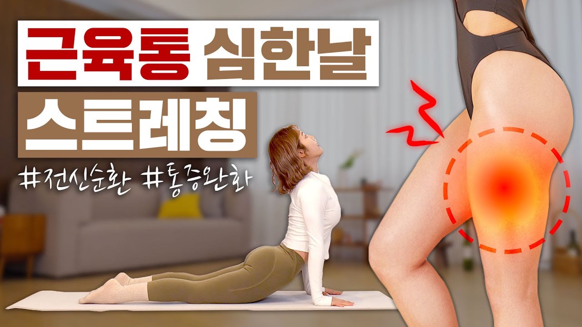 힙으뜸