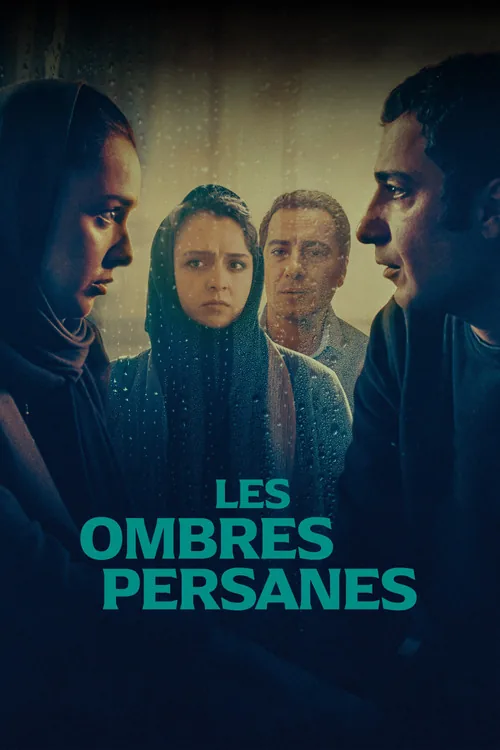 تفریق
