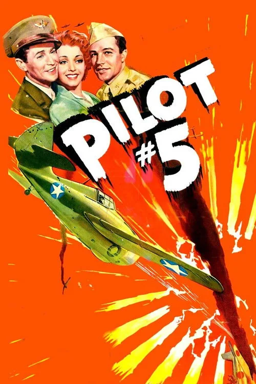 Пилот № 5