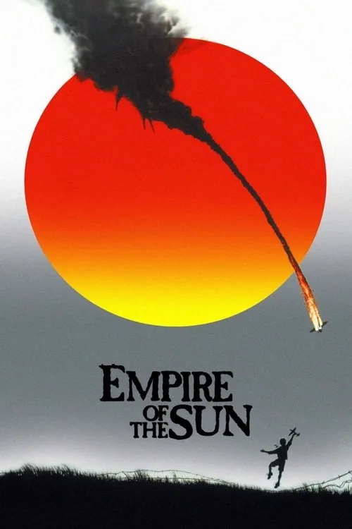 太陽の帝国