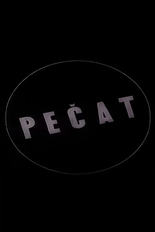 Pečat