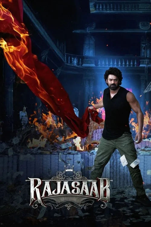 ది రాజాసాబ్