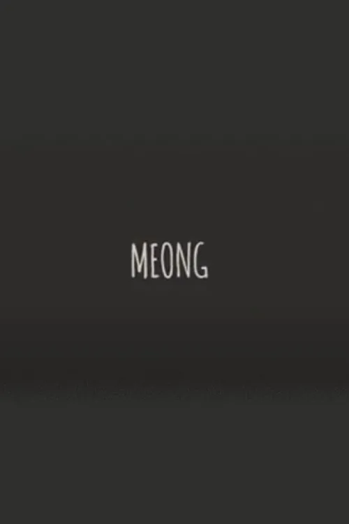 Meong