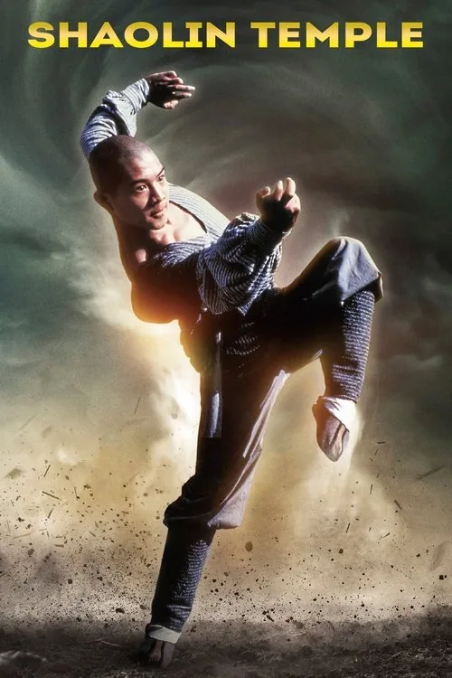 เสี่ยวลิ้มยี่