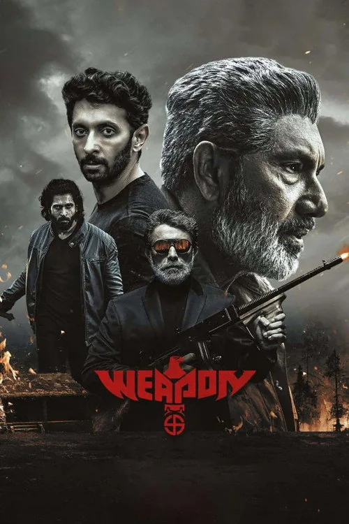 வெப்பன்