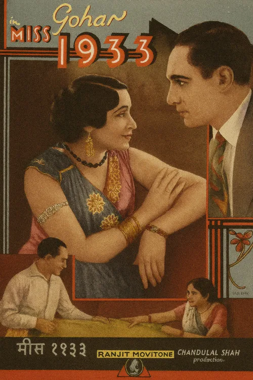 Miss 1933