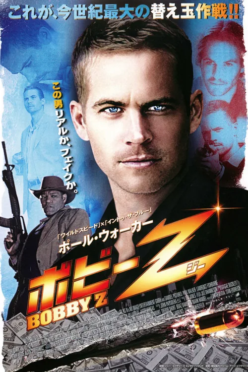 The Death and Life of Bobby Z