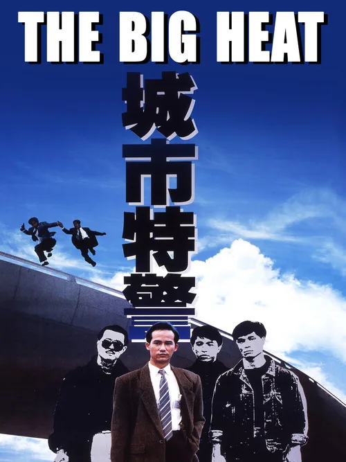 대행동