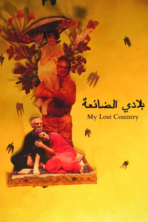 Baladi aldaia