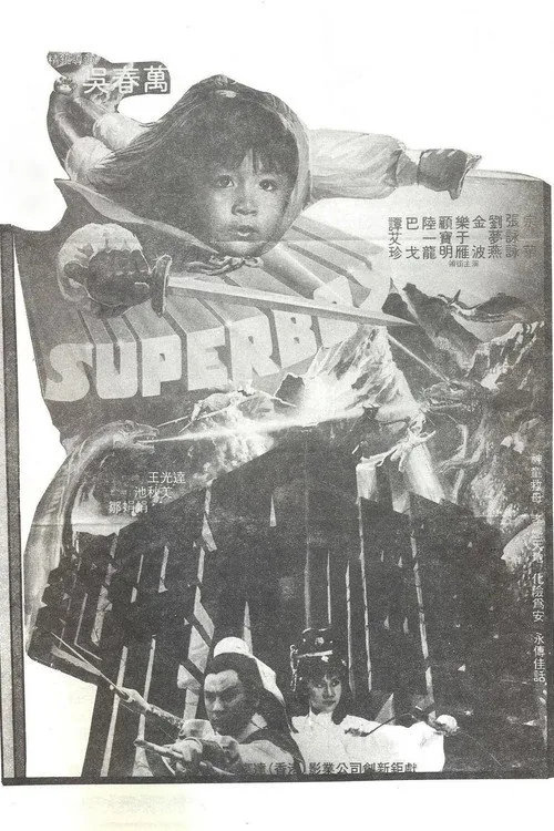The Young Flying Prodigal