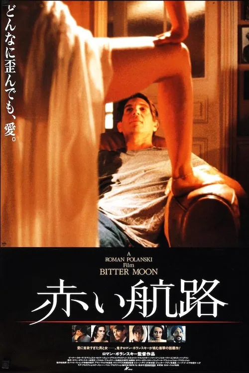 鑰匙孔的愛