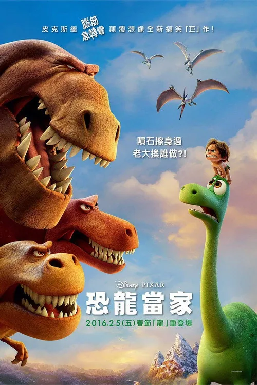 The Good Dinosaur