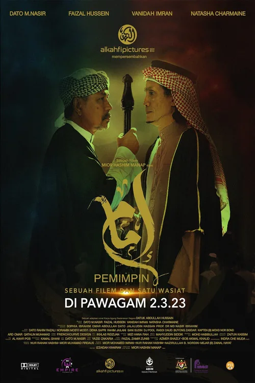 إمام Pemimpin