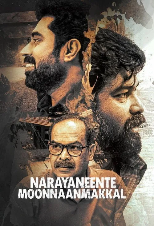 നാരായണീൻ്റെ മൂന്നാൺമക്കൾ