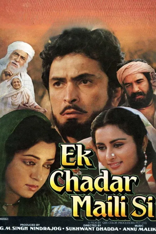 एक चादर मैली सी