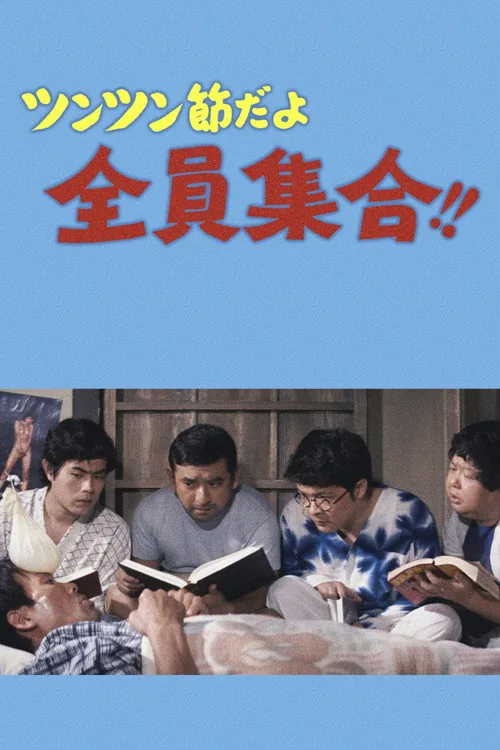 It's the Tsun-Tsun style, Everybody Gather!!