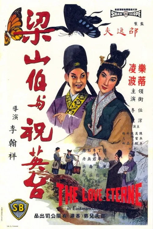 Lương Sơn Bá và Chúc Anh Đài