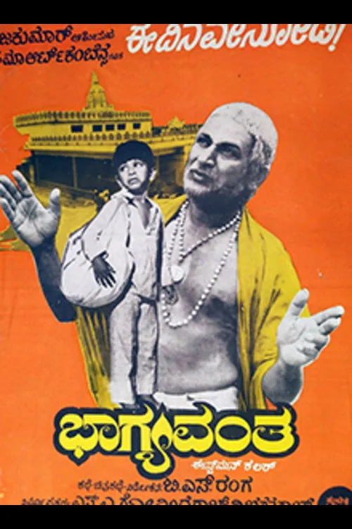 Bhagyavantha