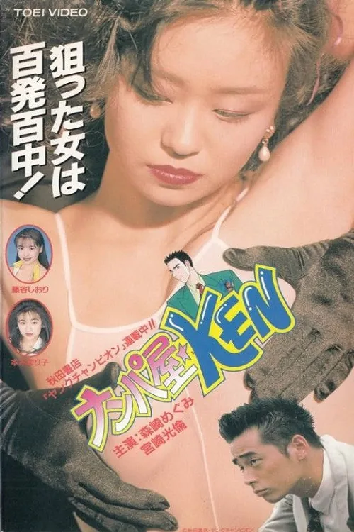 난파왕