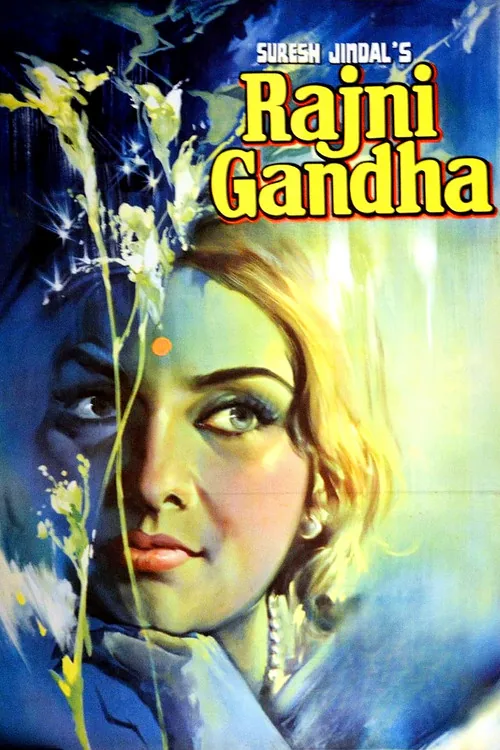 रजनीगन्धा