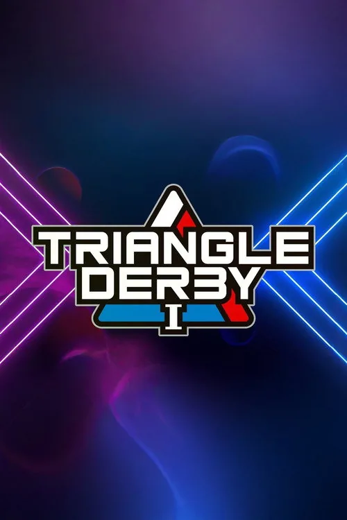 ファーストステージPresents TRIANGLE DERBY Ⅰ