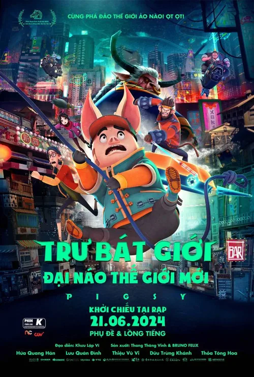八戒