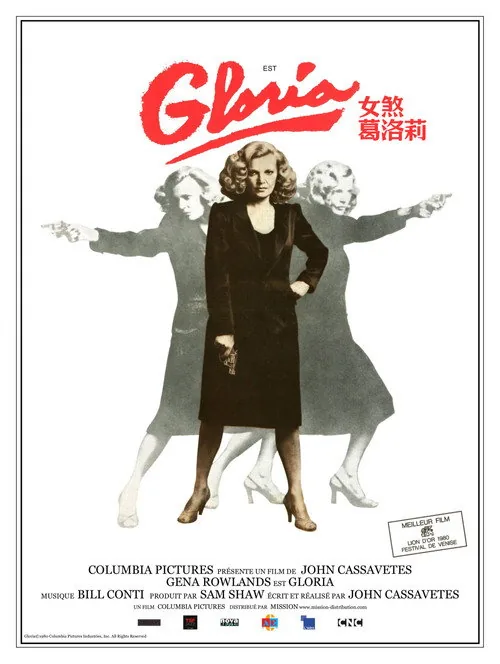 Gloria