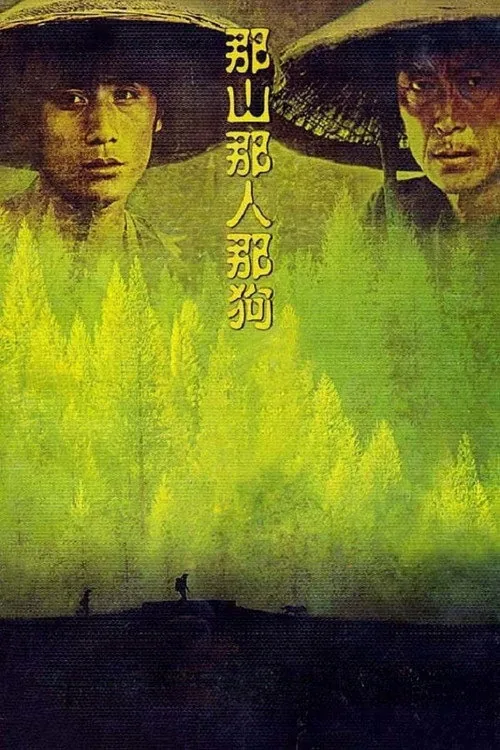 Ngọn Núi Đó, Con Người Đó, Con Chó Đó