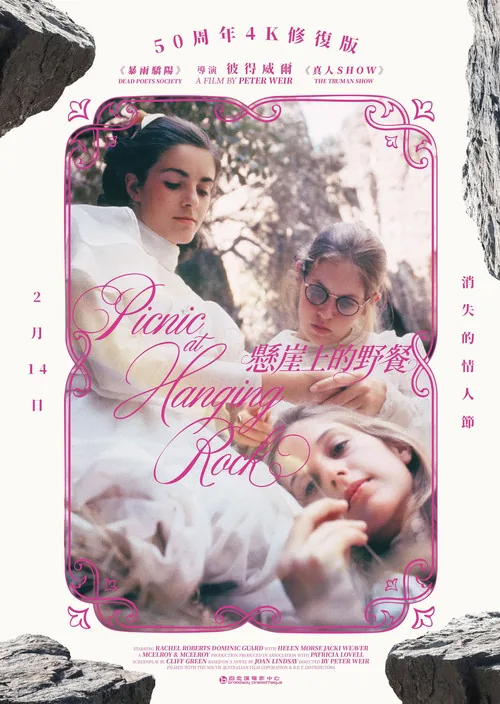 Picnic at Hanging Rock