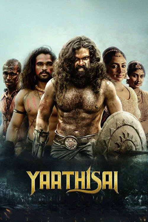 யாத்திசை