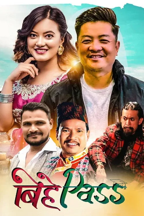 बिहे पास