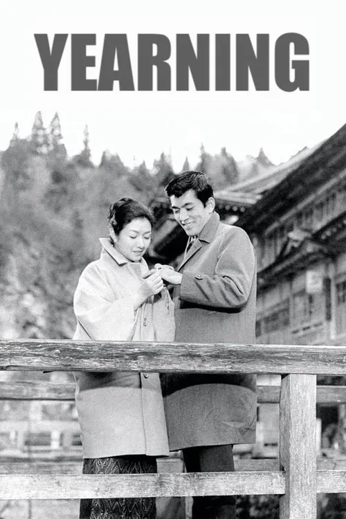 흐트러지다