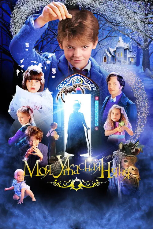 Nanny McPhee