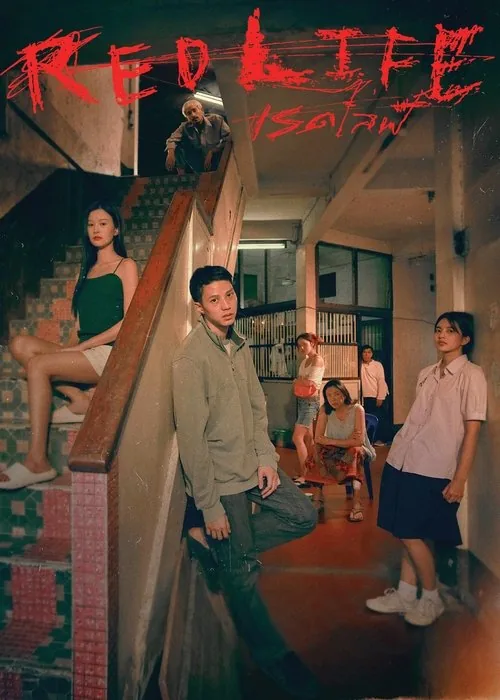 เรดไลฟ์