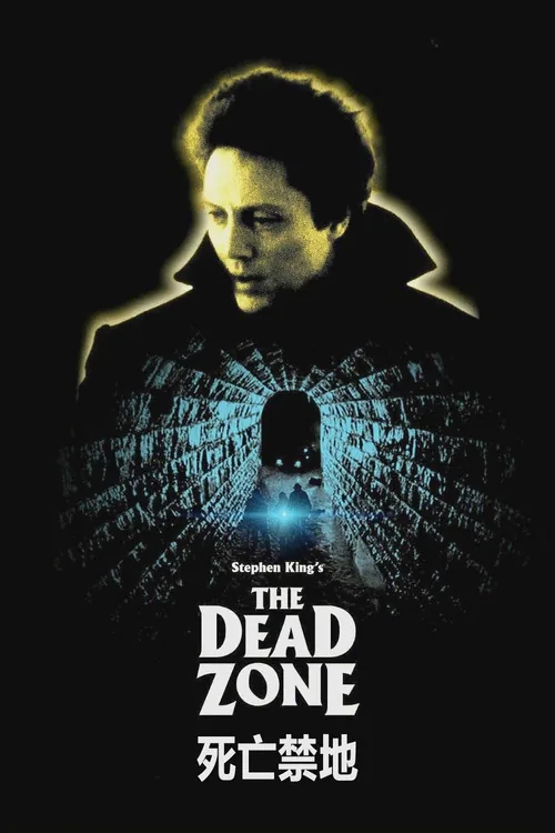 The Dead Zone