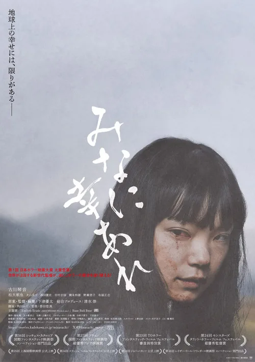 모두의 행복을 위해