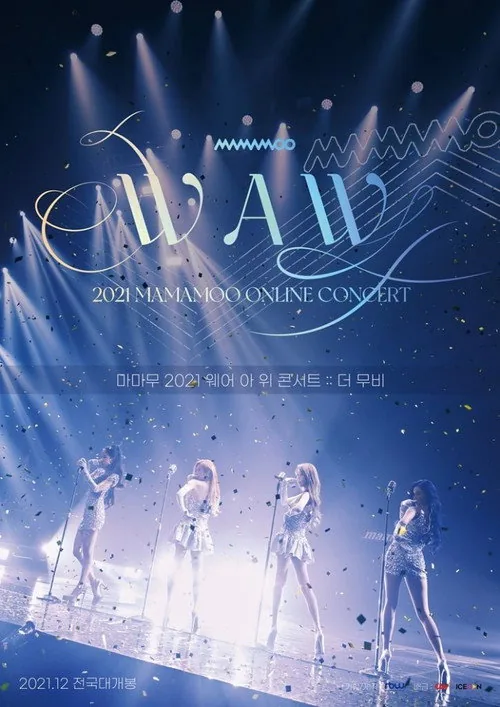 MAMAMOO 'WAW' THE MOVIE