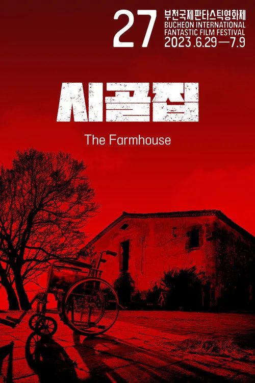 The Farmhouse